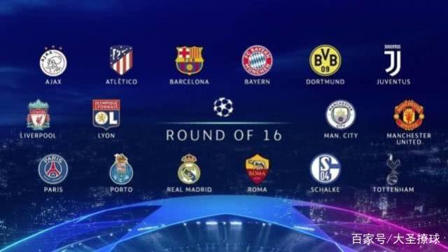 人的球技征 人的球技征